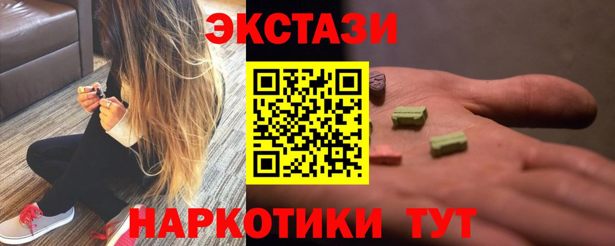 Экстази Cube Чернушка