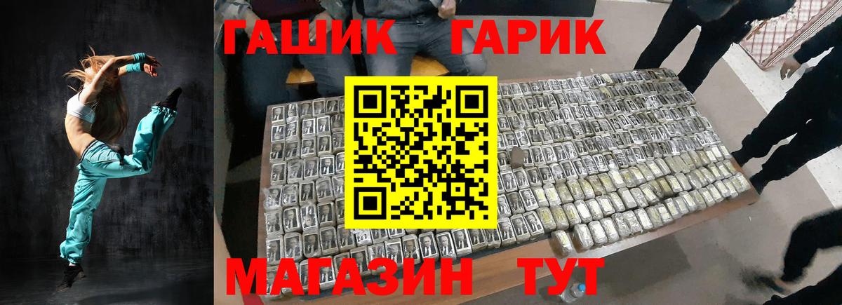 Гашиш VHQ Чернушка