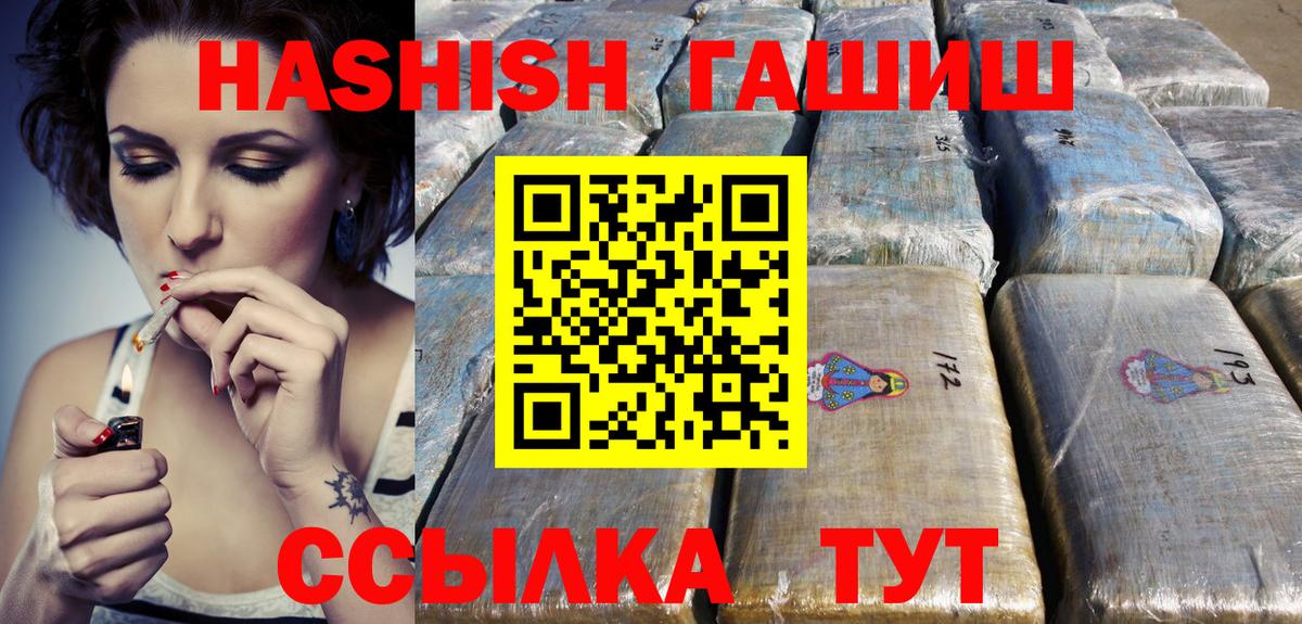 Чернушка  ГАШ Изолятор  Вход с VPN  ГАШИШ Изолятор 