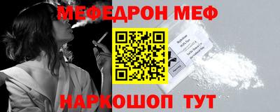 тгк Можайск