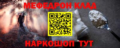 скорость mdpv Можга
