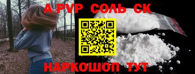 тгк Можайск