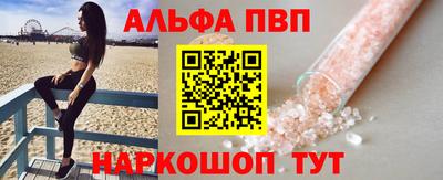 гидра Моздок