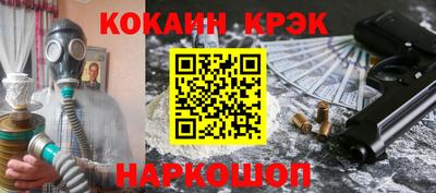 гидра Моздок
