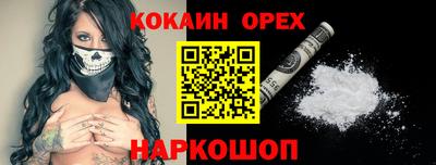 тгк Можайск