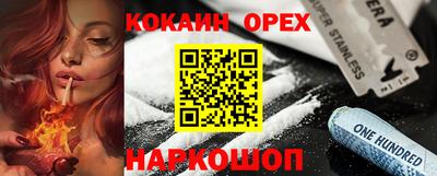 тгк Можайск