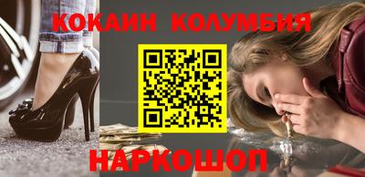 гидра Моздок