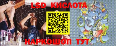 гидра Моздок