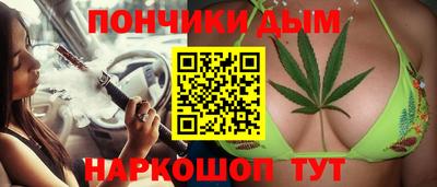 гидра Моздок