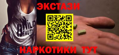 тгк Можайск