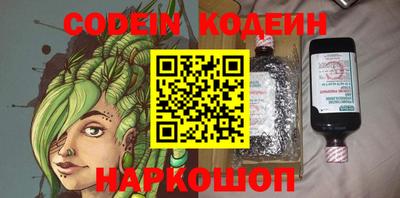 тгк Можайск