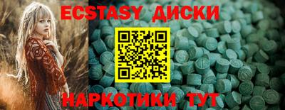 тгк Можайск