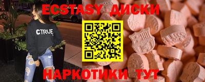 гидра Моздок