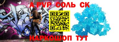 гидра Моздок
