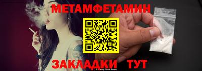 гидра Моздок