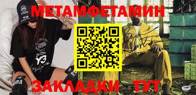 тгк Можайск