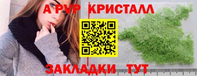 гидра Моздок
