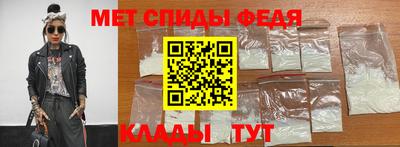 тгк Можайск