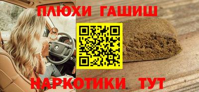 гидра Моздок