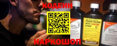 тгк Можайск