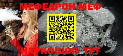 тгк Можайск