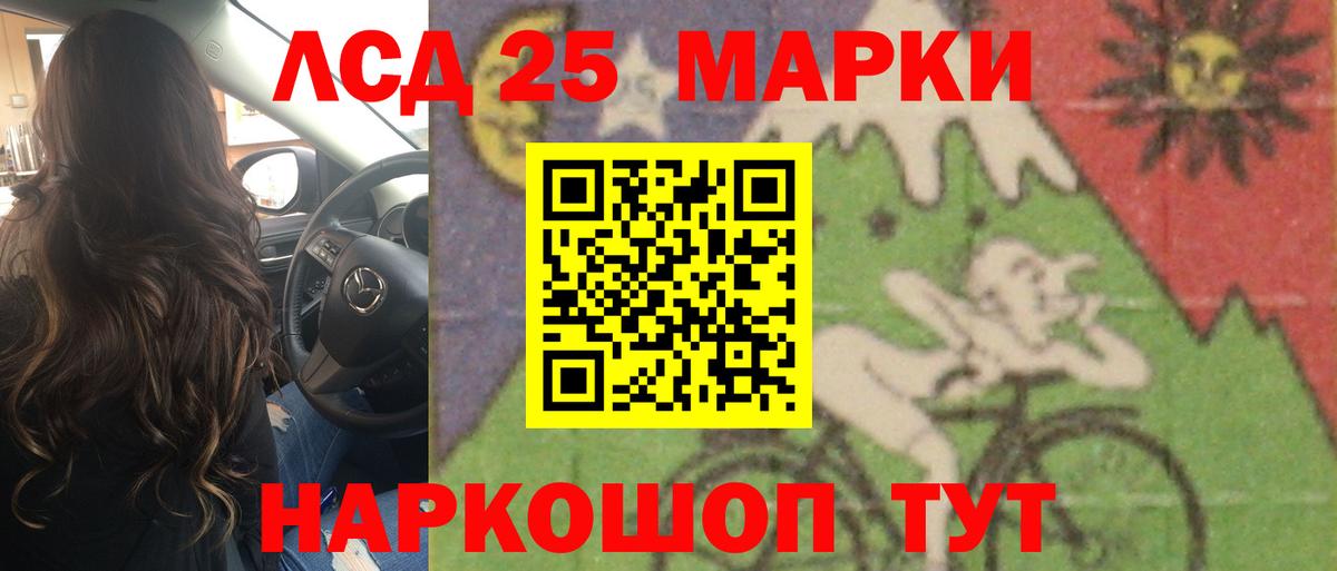 Лсд 25 экстази ecstasy Чернушка