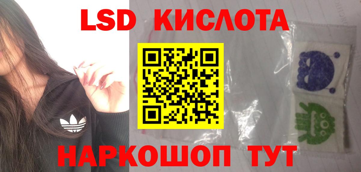 Чернушка  ЛСД экстази кислота  LSD-25 экстази кислота  Вход с VPN 
