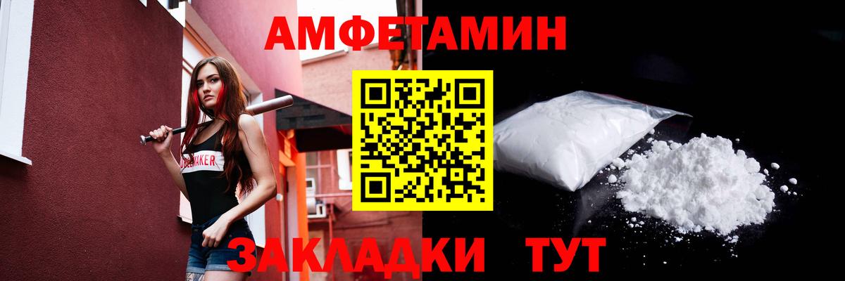 Метамфетамин пудра Чернушка