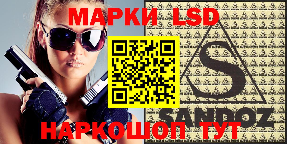 Чернушка  Марки NBOMe  Вход с VPN  Наркотические марки 1,5мг  Наркотические марки 1,5мг 