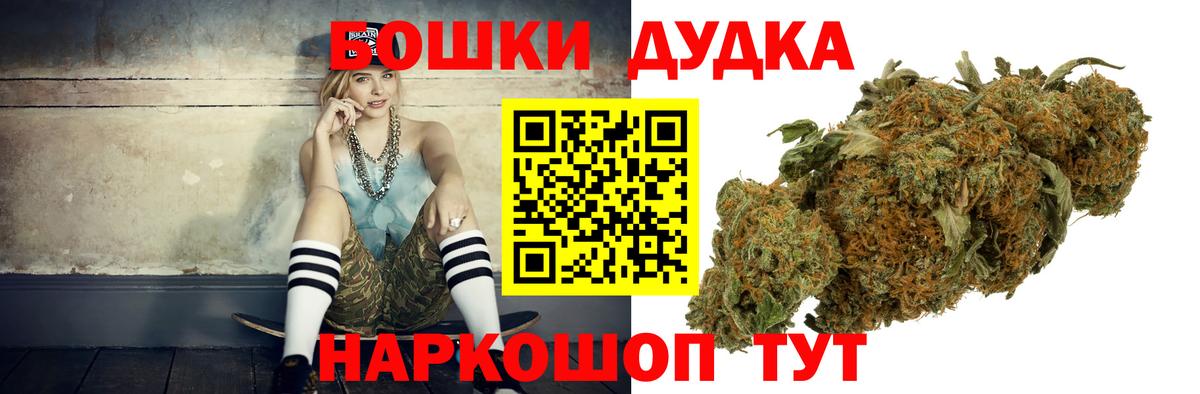 Шишки марихуана тримм  Вход с VPN  Каннабис LSD WEED  Каннабис VHQ  Чернушка 